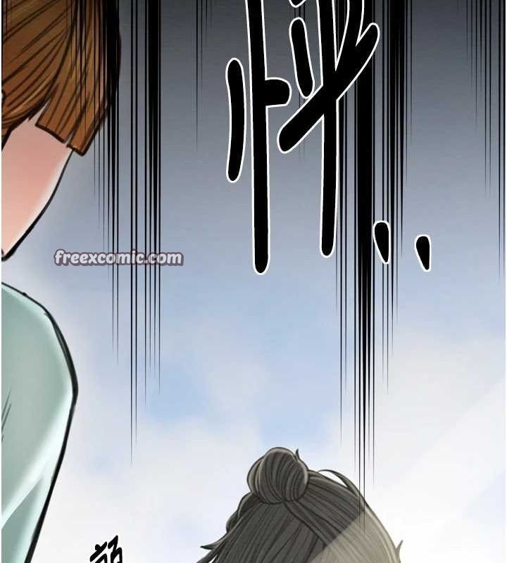 最强家丁第27話-老闆娘,該還債了吧?