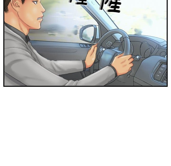 灵魂互换第27話