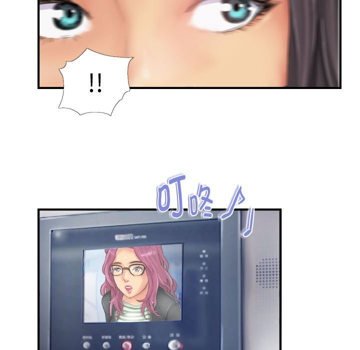 灵魂互换第27話