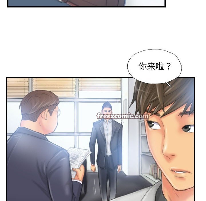 灵魂互换第27話