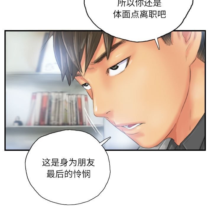 灵魂互换第27話