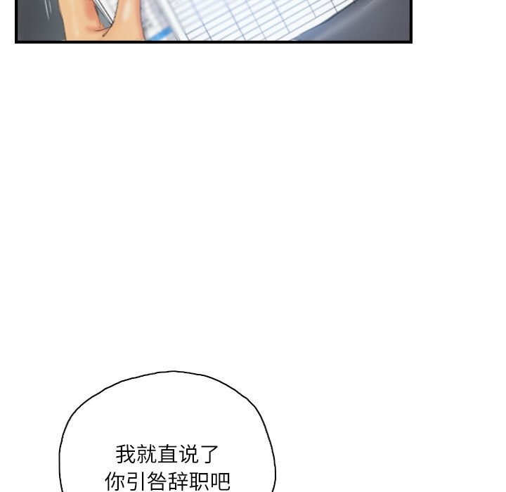 灵魂互换第27話