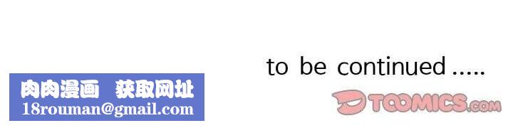 灵魂互换第27話