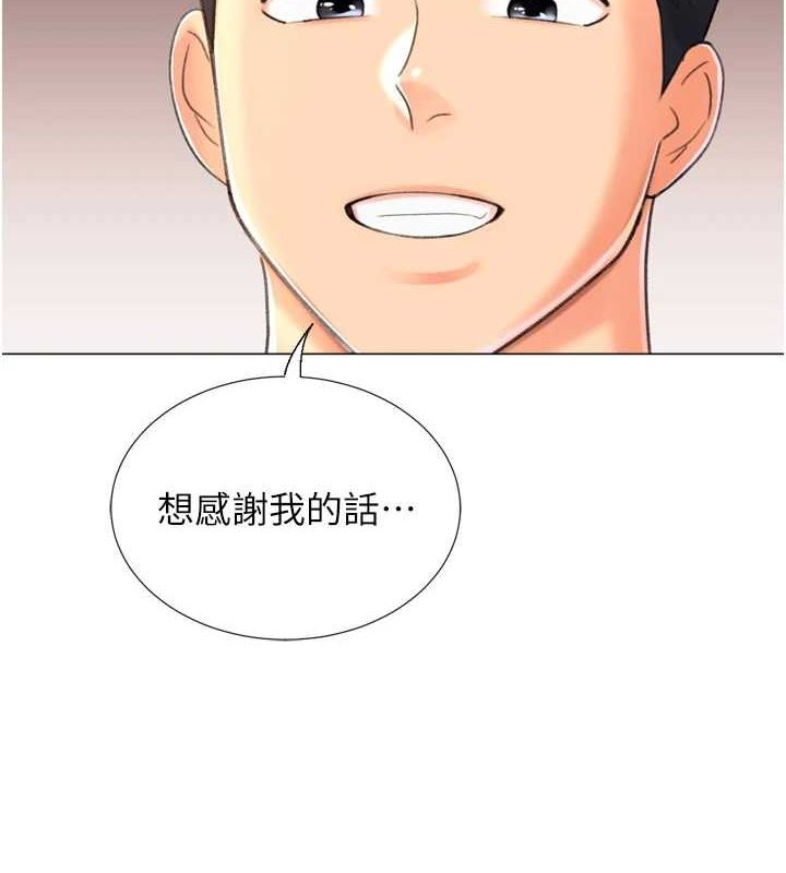 猎爱转蛋机第28話-性感女偶像♥