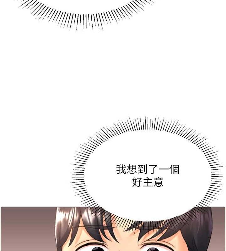 猎爱转蛋机第28話-性感女偶像♥