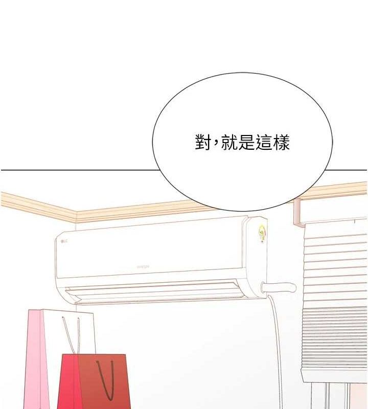 猎爱转蛋机第28話-性感女偶像♥