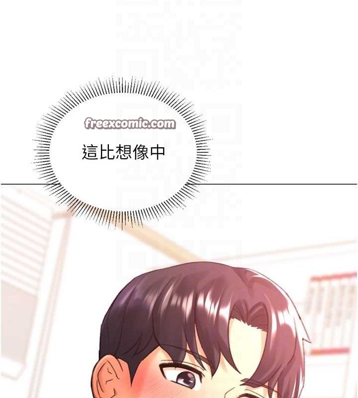 猎爱转蛋机第28話-性感女偶像♥