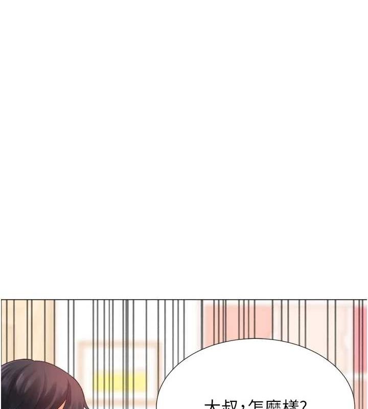 獵愛轉蛋機第28話-性感女偶像♥