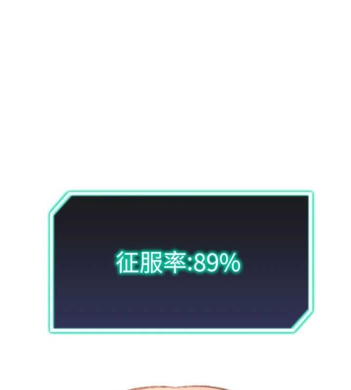 猎爱转蛋机第28話-性感女偶像♥