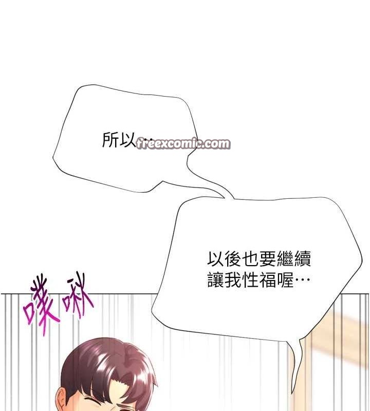 猎爱转蛋机第28話-性感女偶像♥