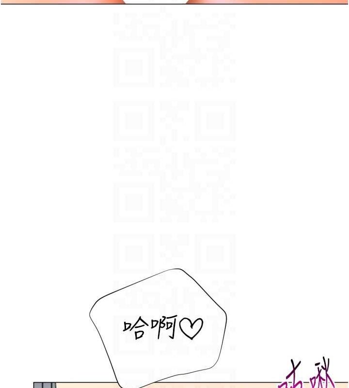 獵愛轉蛋機第28話-性感女偶像♥