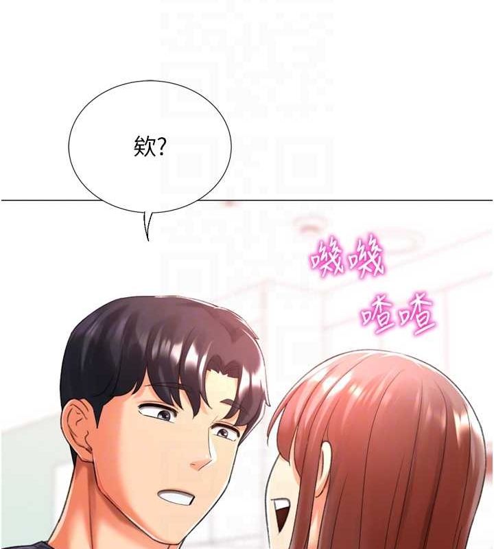 猎爱转蛋机第28話-性感女偶像♥