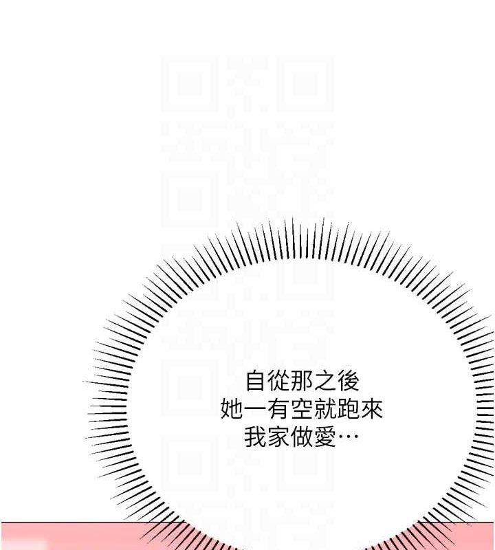 猎爱转蛋机第28話-性感女偶像♥