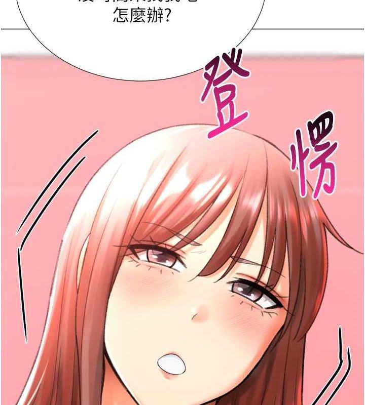 猎爱转蛋机第28話-性感女偶像♥