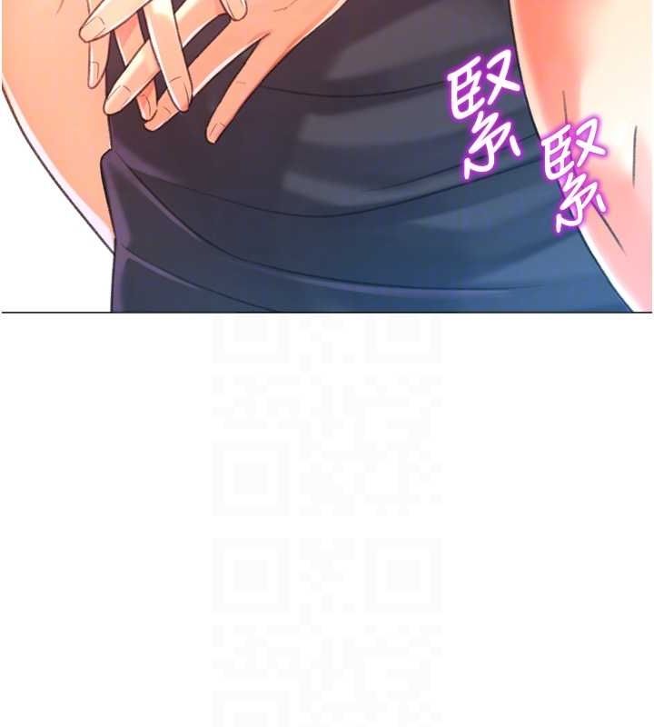 獵愛轉蛋機第28話-性感女偶像♥