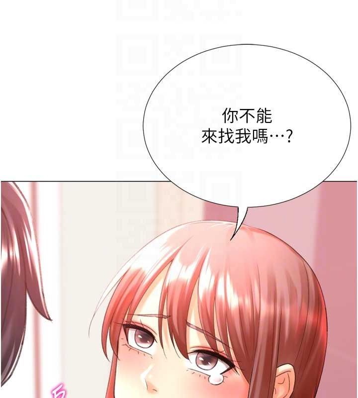 猎爱转蛋机第28話-性感女偶像♥