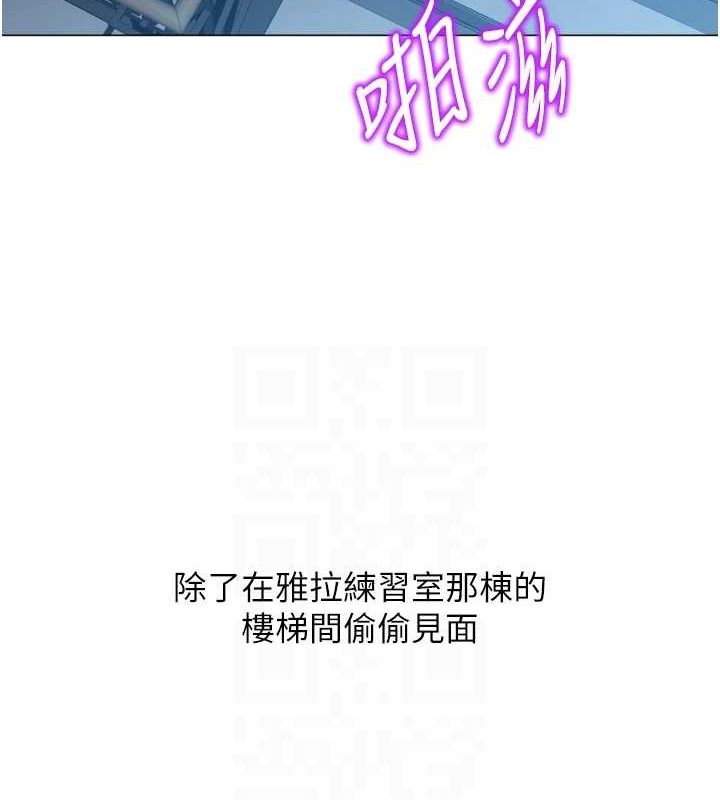 猎爱转蛋机第28話-性感女偶像♥