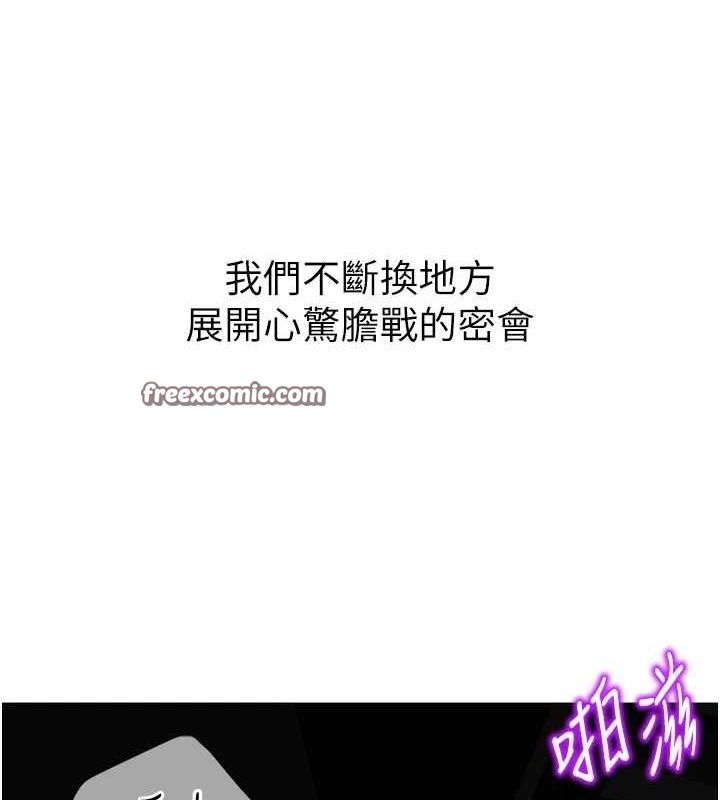 猎爱转蛋机第28話-性感女偶像♥