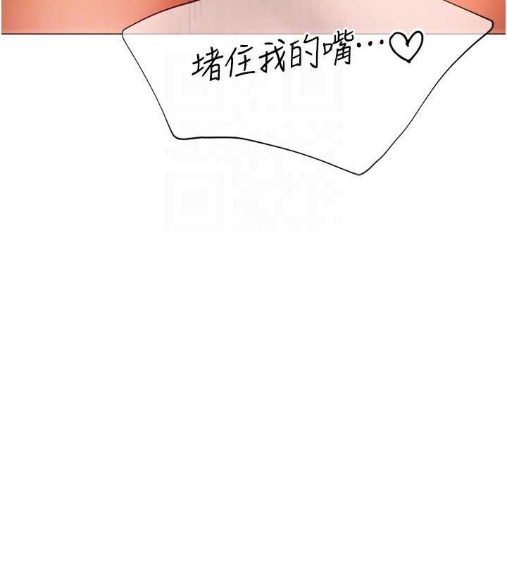 猎爱转蛋机第28話-性感女偶像♥