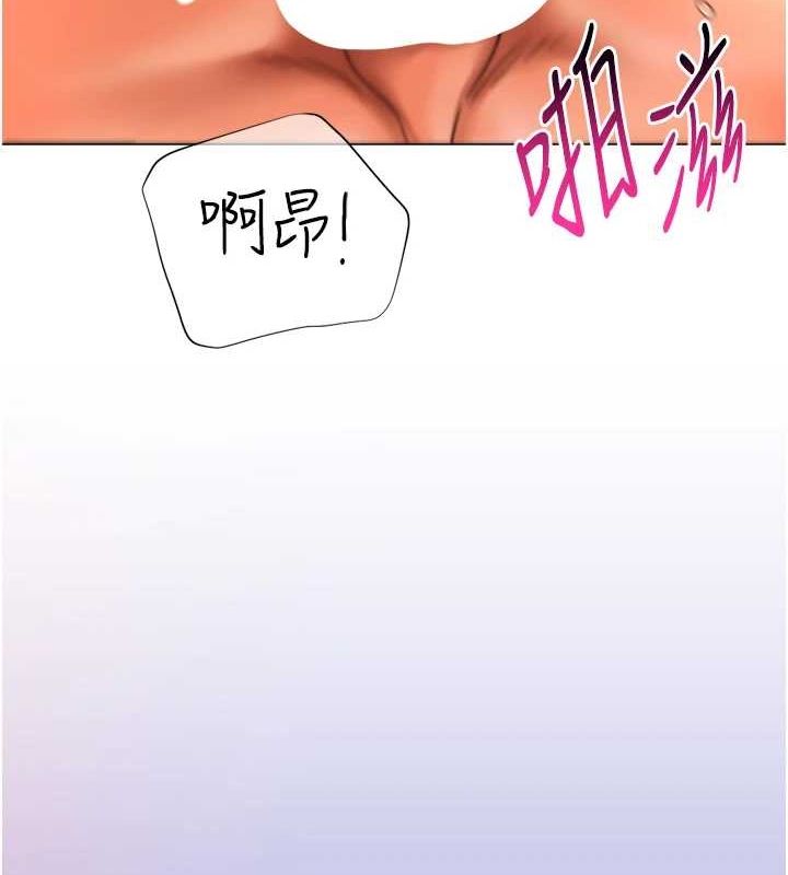 猎爱转蛋机第28話-性感女偶像♥