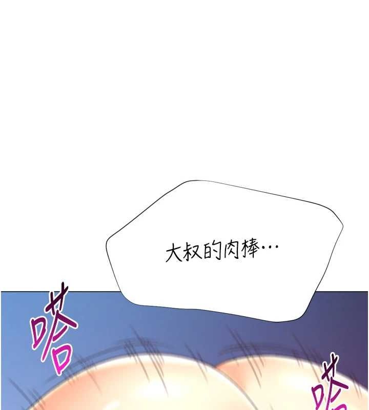 猎爱转蛋机第28話-性感女偶像♥