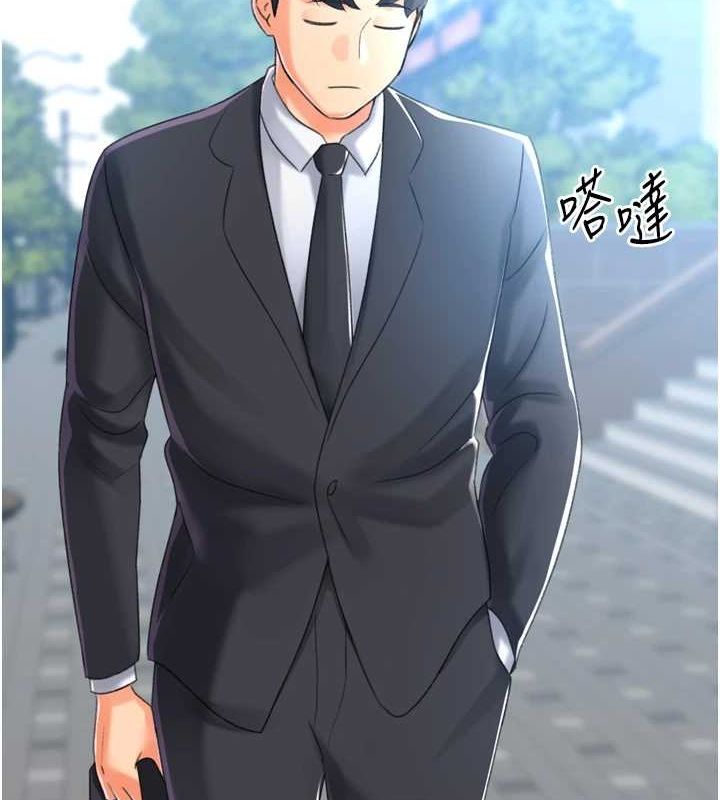 猎爱转蛋机第28話-性感女偶像♥