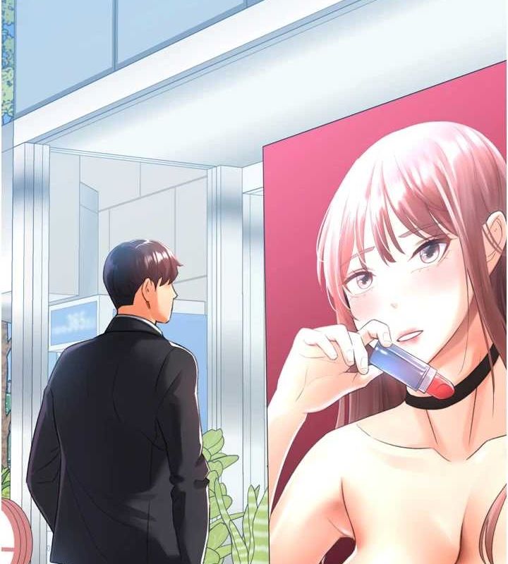 獵愛轉蛋機第28話-性感女偶像♥