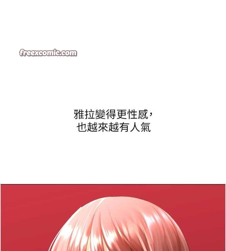 猎爱转蛋机第28話-性感女偶像♥