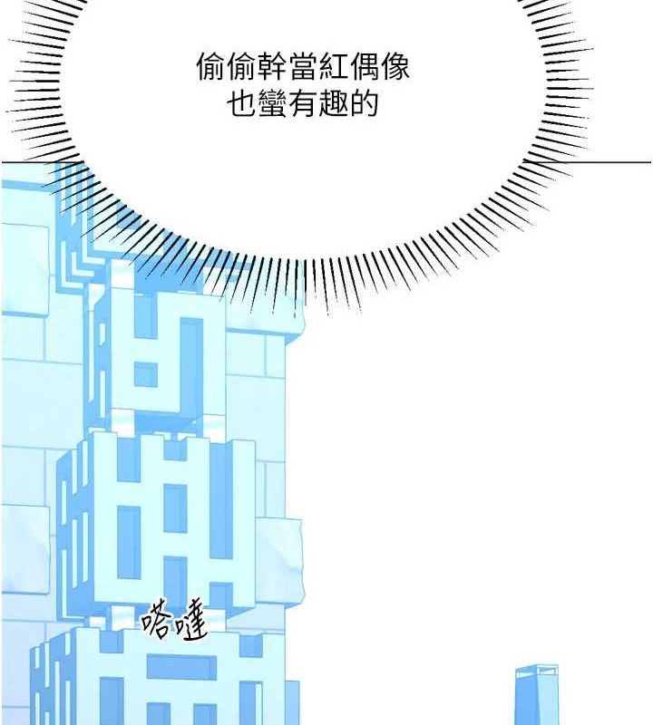 猎爱转蛋机第28話-性感女偶像♥