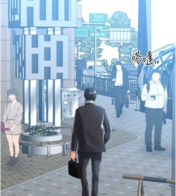 猎爱转蛋机第28話-性感女偶像♥