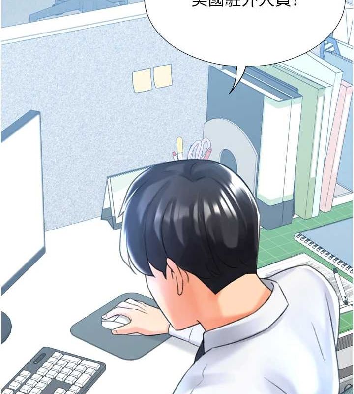 猎爱转蛋机第28話-性感女偶像♥