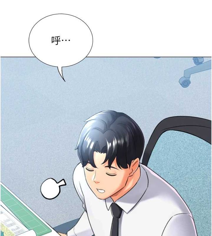 猎爱转蛋机第28話-性感女偶像♥