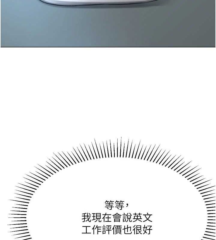 猎爱转蛋机第28話-性感女偶像♥