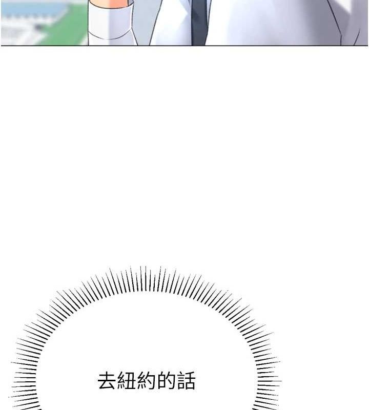 猎爱转蛋机第28話-性感女偶像♥