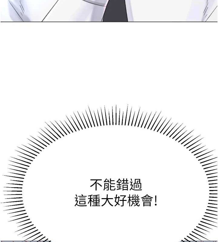 猎爱转蛋机第28話-性感女偶像♥