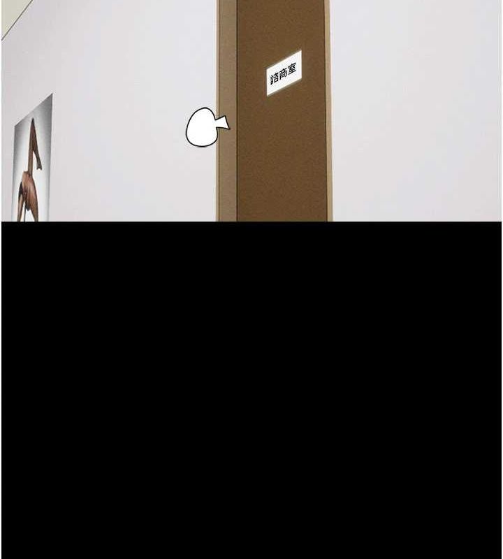 韶恩第39話-都是仲勳哥的錯…!