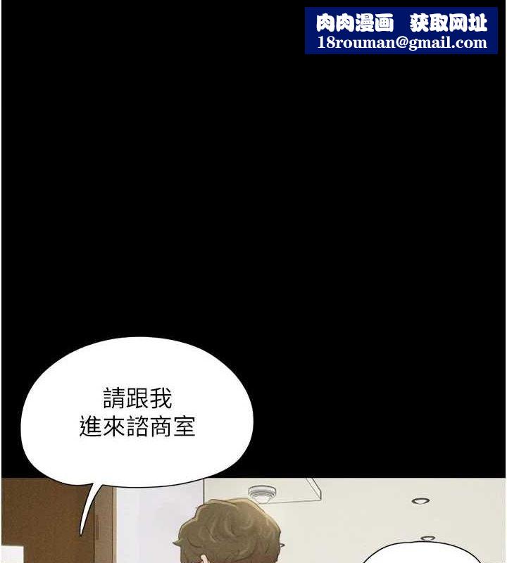 韶恩第39話-都是仲勳哥的錯…!