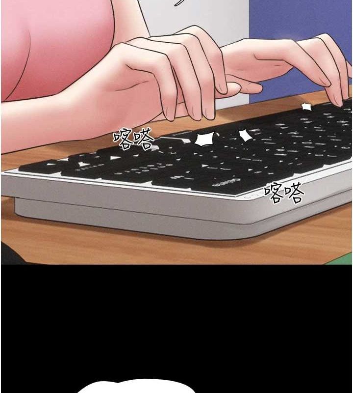 韶恩第39話-都是仲勳哥的錯…!