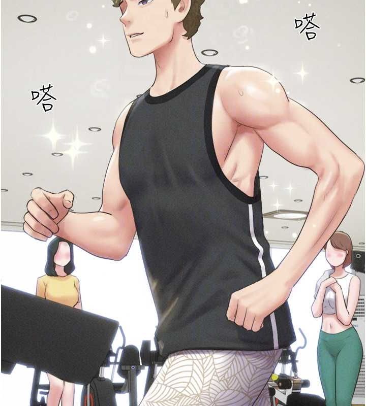 韶恩第39話-都是仲勳哥的錯…!