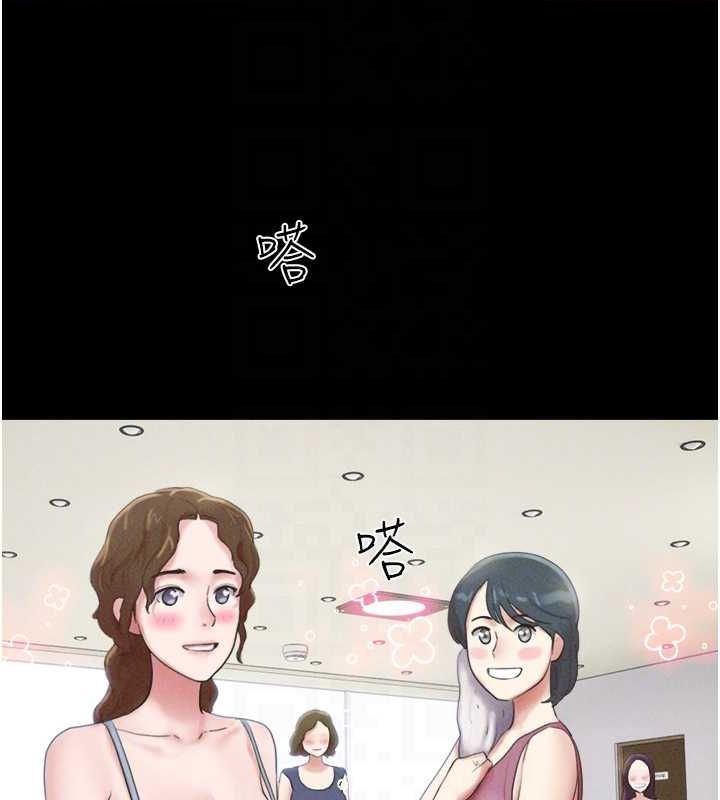 韶恩第39話-都是仲勳哥的錯…!