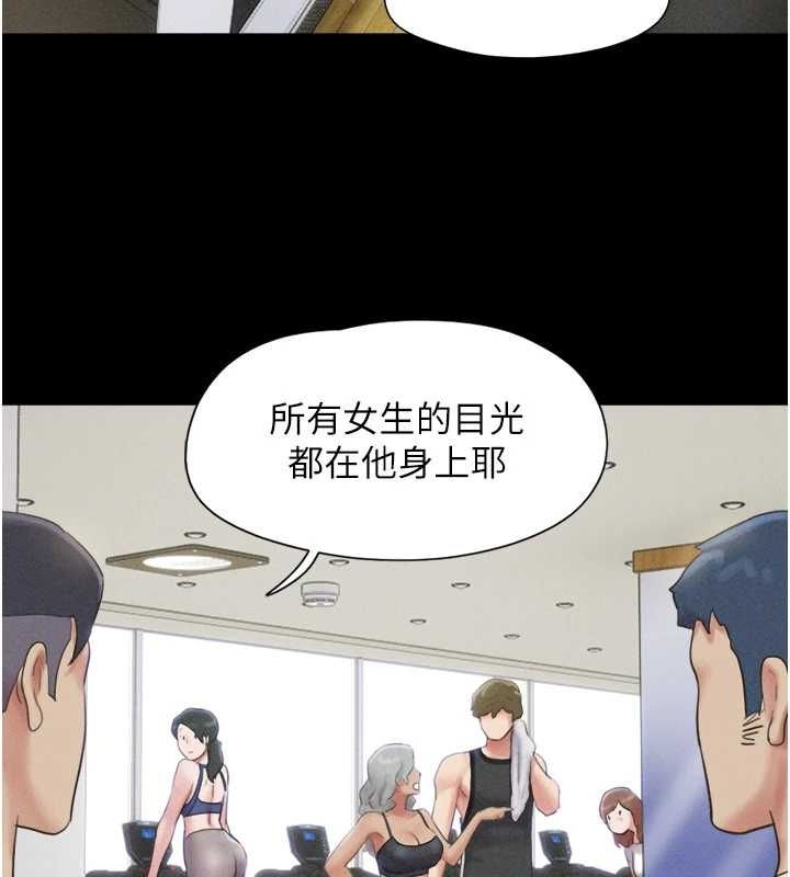 韶恩第39話-都是仲勳哥的錯…!