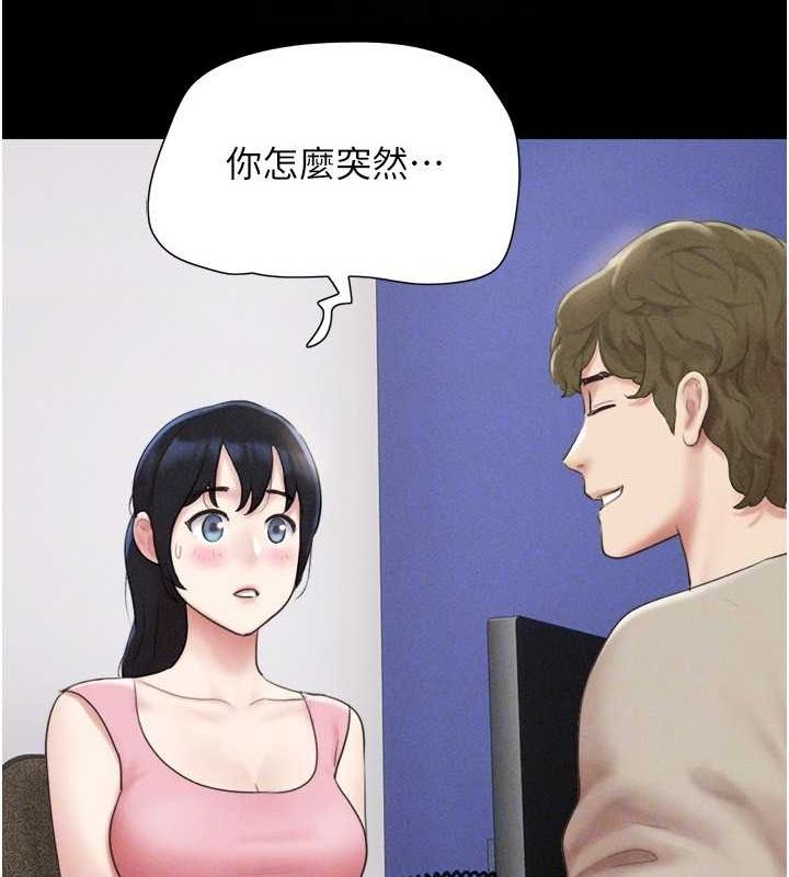 韶恩第39話-都是仲勳哥的錯…!