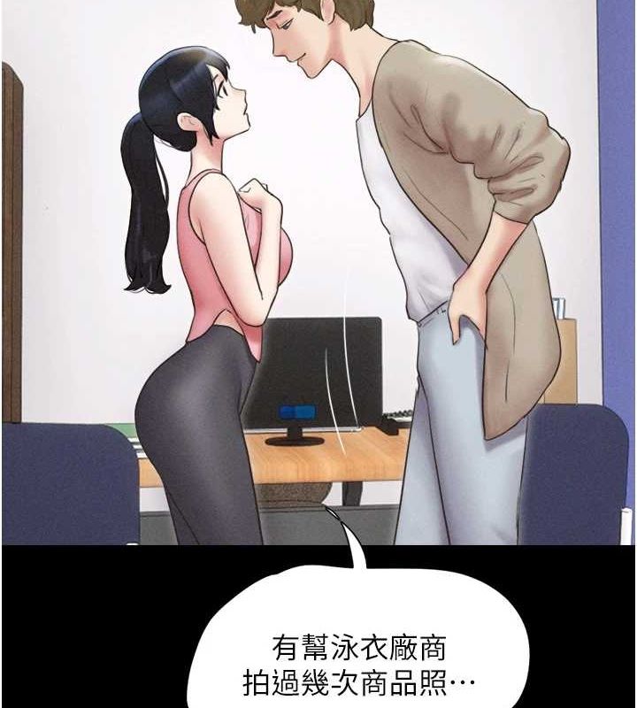 韶恩第39話-都是仲勳哥的錯…!