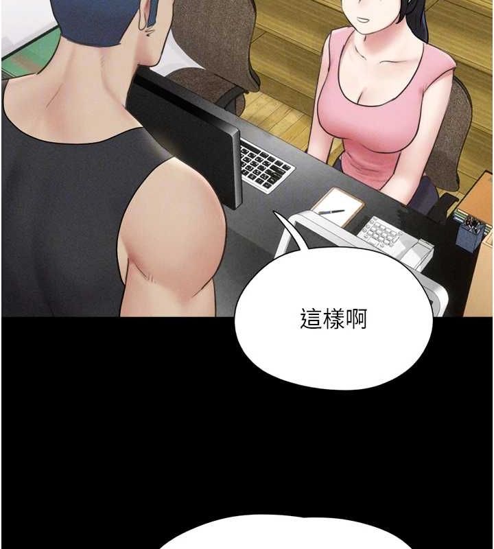 韶恩第39話-都是仲勳哥的錯…!