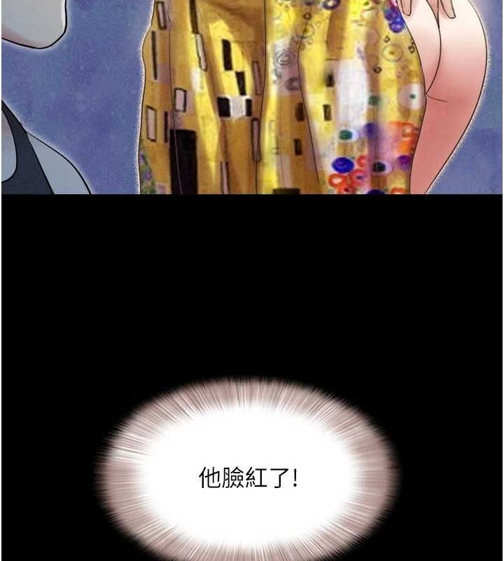 韶恩第39話-都是仲勳哥的錯…!