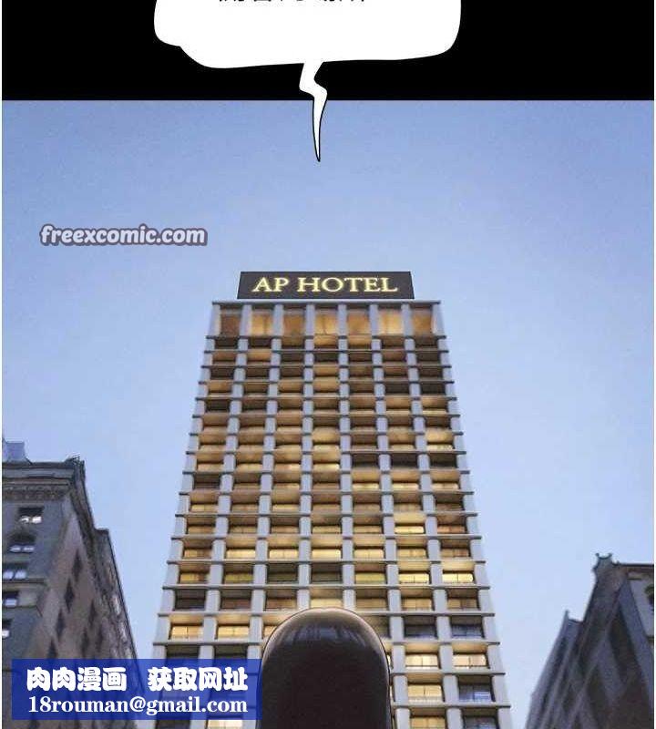 韶恩第39話-都是仲勳哥的錯…!