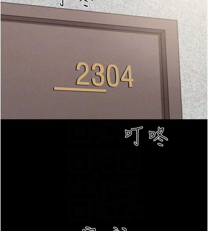 韶恩第39話-都是仲勳哥的錯…!