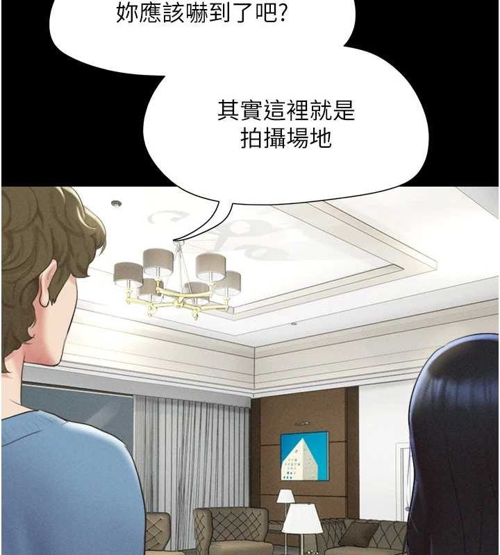 韶恩第39話-都是仲勳哥的錯…!