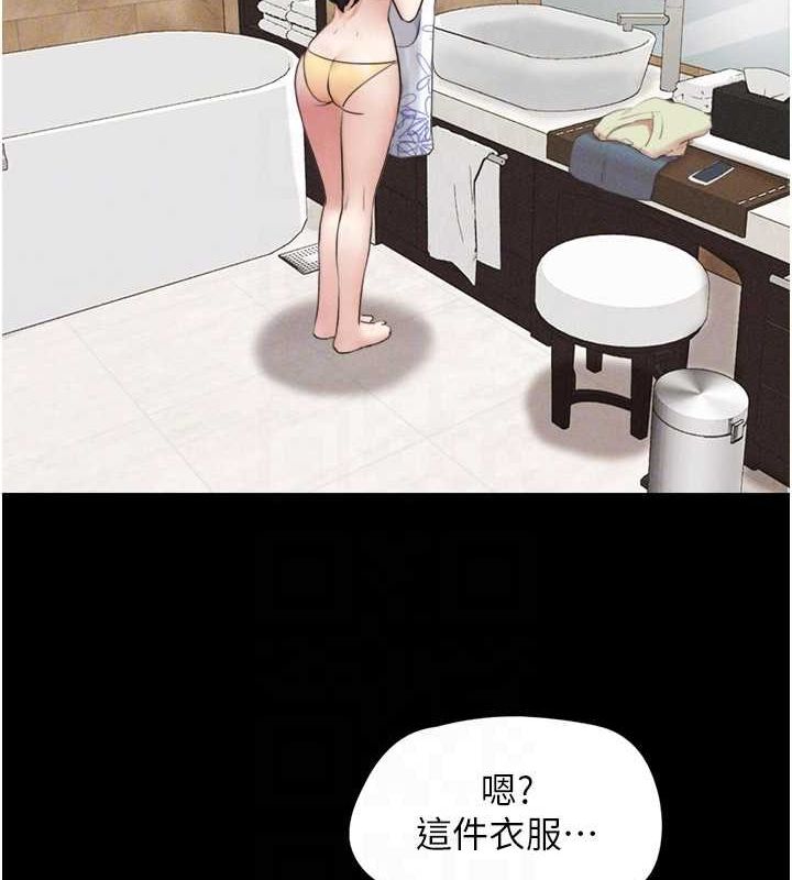 韶恩第39話-都是仲勳哥的錯…!