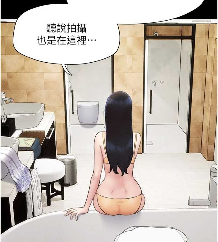 韶恩第39話-都是仲勳哥的錯…!